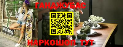 мет Апшеронск
