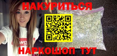 кокаин перу Бугуруслан