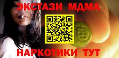 наркотики Апрелевка