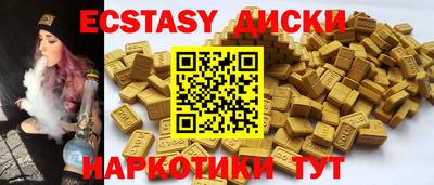 мет Апшеронск
