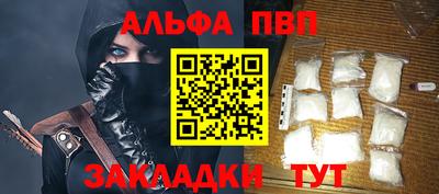spice Аргун