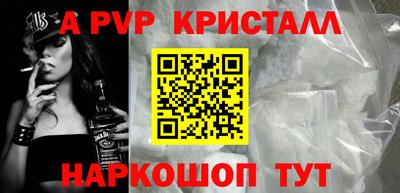 spice Аргун