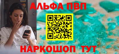 наркотики Апрелевка