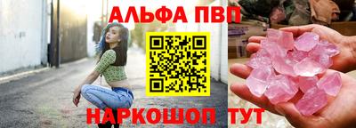 кокаин перу Бугуруслан