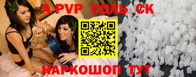 наркотики Апрелевка