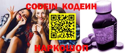 марки nbome Бузулук