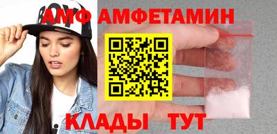 прущие грибы Будённовск