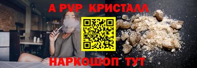 мет Апшеронск