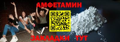 spice Аргун