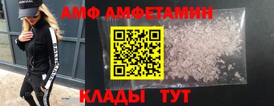 spice Аргун