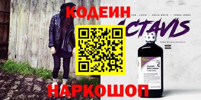 spice Аргун