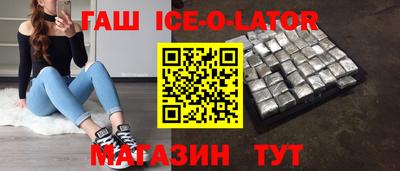 мет Апшеронск