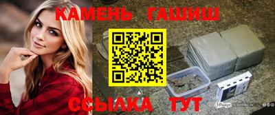 мет Апшеронск