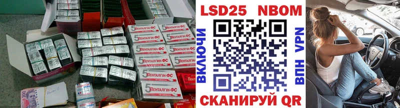 это Telegram Тверь LSD-25 экстази ecstasy