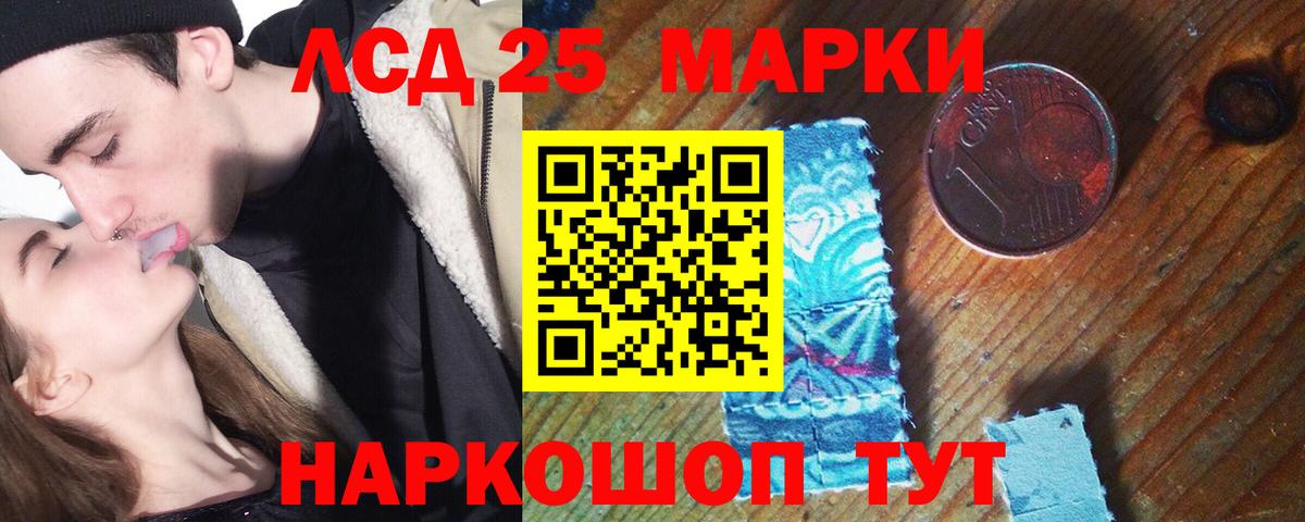 Тверь  Лсд 25 экстази кислота  мега онион  ЛСД экстази ecstasy  Вход с VPN 