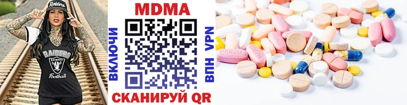 МДМА кристаллы  Тверь 