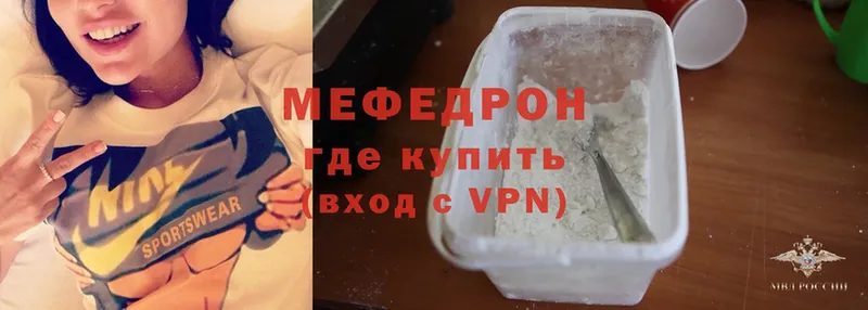 где продают наркотики  Тверь  Меф mephedrone 