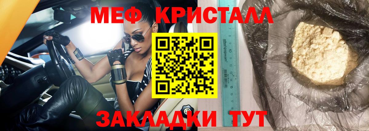МЕФ 4 MMC  Мефедрон VHQ  Тверь  Меф  Вход с VPN 