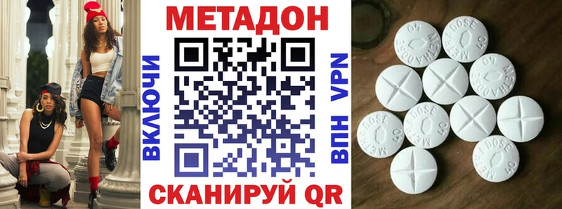 Метадон мёд  Тверь 
