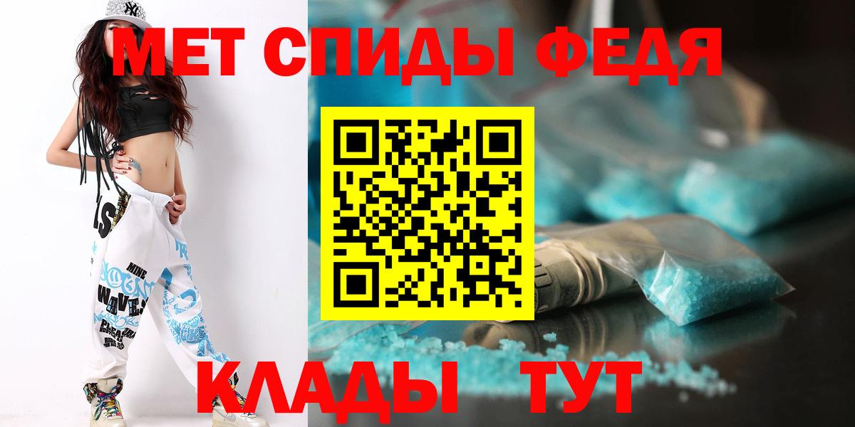 Метамфетамин кристалл  Вход с VPN  Тверь 