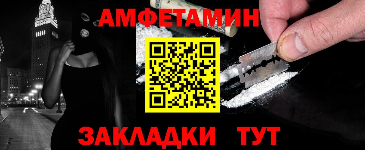 Метамфетамин винт  Тверь 