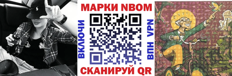 где продают   Тверь  Наркотические марки 1500мкг 