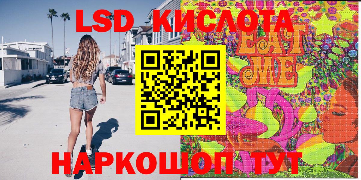 Марки 25I-NBOMe 1,8мг  Марки NBOMe  Тверь 