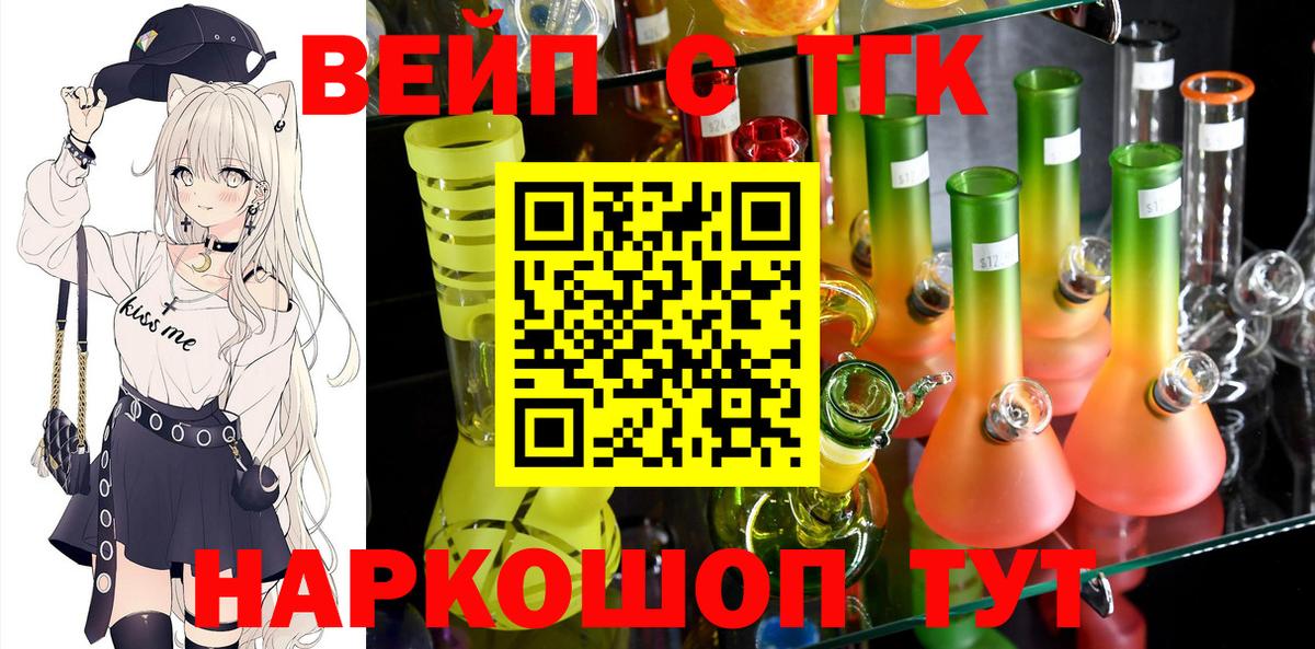 магазин  наркотиков  Вход с VPN  Тверь  ТГК гашишное масло  Дистиллят ТГК вейп с тгк 