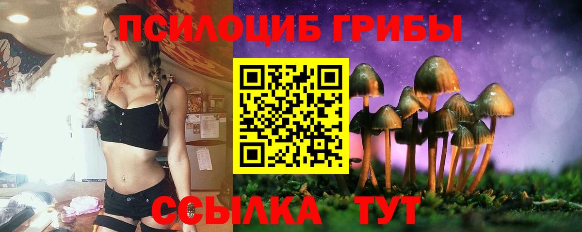 Мефедрон   МДМА  Вход с VPN  Cocaine  МЕФ  Тверь  Alpha-PVP СК кристаллы  Марихуана 