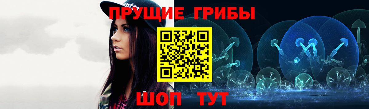 Галлюциногенные грибы ЛСД Тверь