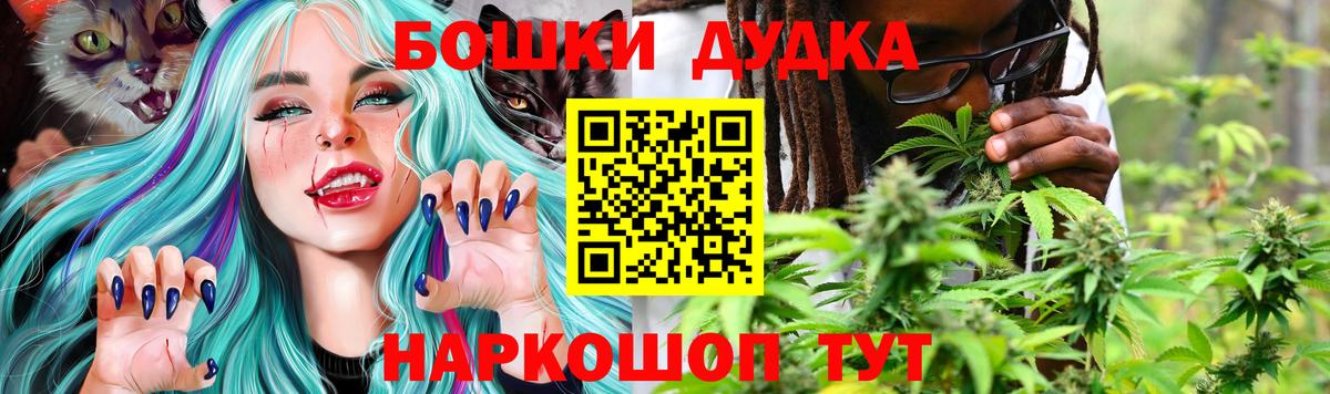 Бошки марихуана Ganja Тверь