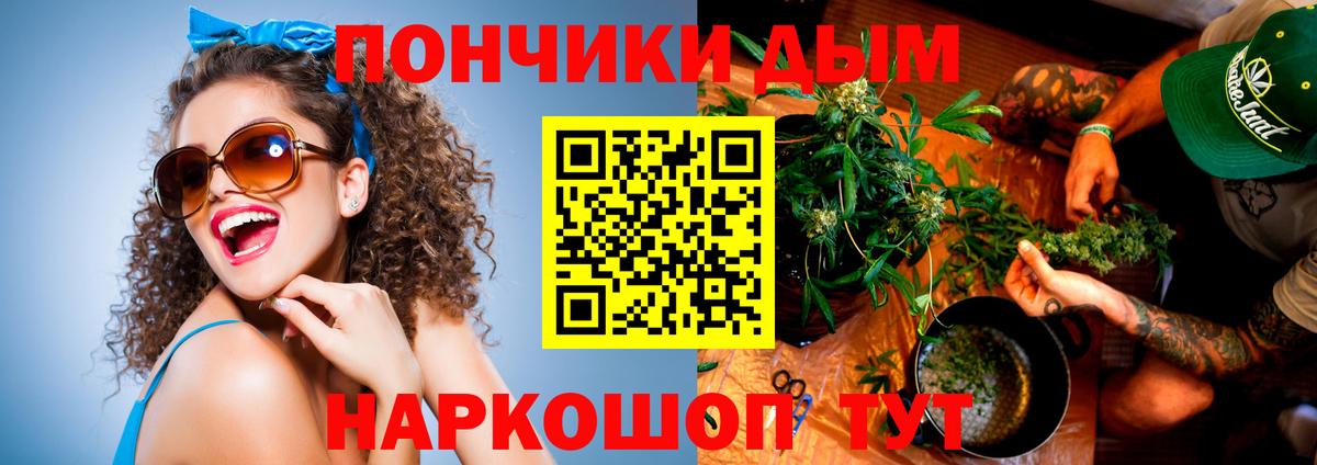 Шишки марихуана гибрид  Бошки марихуана гибрид  Тверь  Вход с VPN 