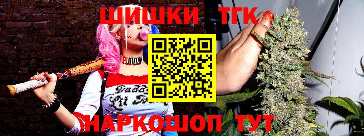 Марихуана Amnesia  Тверь  МАРИХУАНА Bruce Banner  Каннабис OG Kush 